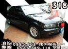 台中市絕對實車價 寶馬318  BMW 寶馬 / 318Ci中古車