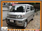 新北市2002年MAGIC神奇 自排 MITSUBISHI 三菱 / Magic中古車