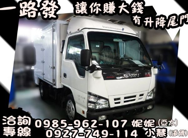 頭家好用車 一路發 廂式升降 照片1