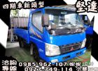 台中市頭家好用車三菱堅達6輪 MITSUBISHI 三菱中古車