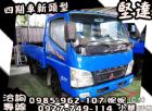 台中市頭家好用車三菱堅達6輪 MITSUBISHI 三菱中古車