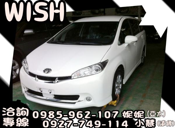 2011年式 Toyota豐田 Wish 照片1