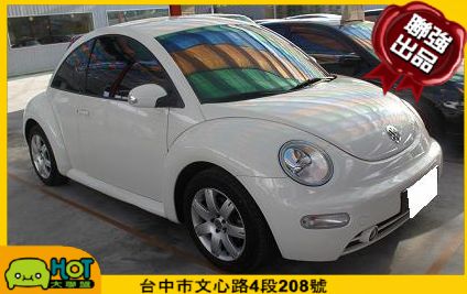 2006年 福斯 Beetle 照片1