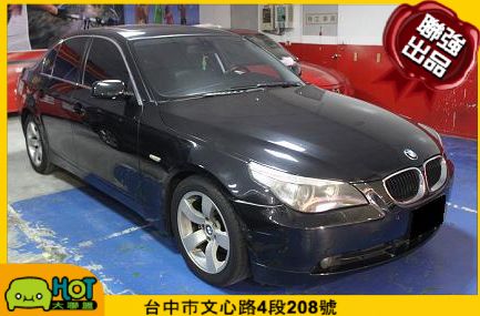 2004年 BMW 530 照片1