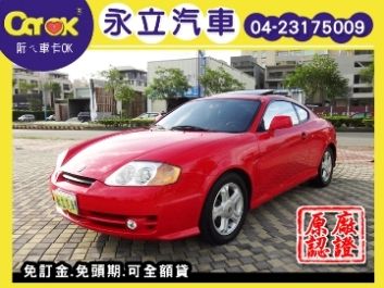 03 Hyundai 現代 Coupe  照片1