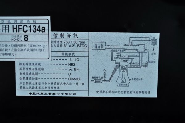 鄭主任0973090516來電省3萬 照片10