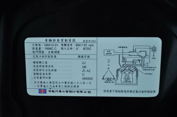 鄭主任0973090516來電省3萬 照片9