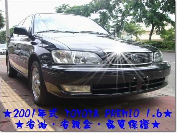 ★省油‧省稅金★TOYOTA豐田 PRE 照片1