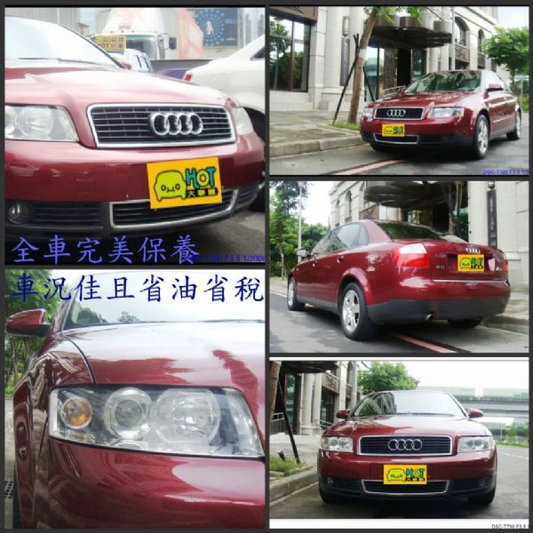 都會靚女首選AUDI 酒紅色~! 照片10