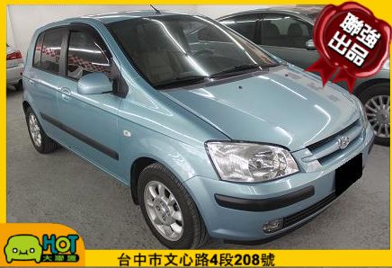 2006年 現代 Getz 水藍 照片1