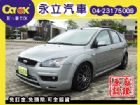 台中市07 福特 FORD FOCUS 2.0 FORD 福特 / Focus中古車