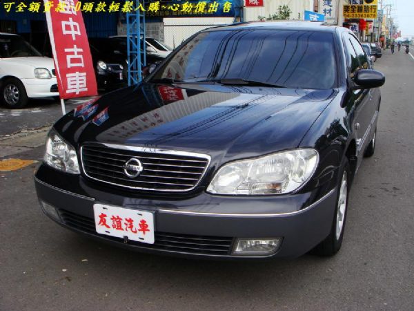 台中友誼汽車台中友誼汽車CEFIRO  照片1