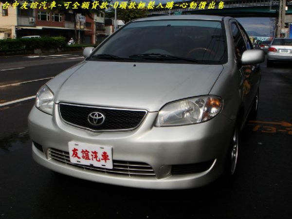 台中友誼汽車2003年VIOS1.5E  照片1