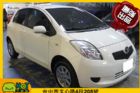 台中市2007年 豐田 Yaris 聯強汽車 TOYOTA 豐田 / YARIS中古車