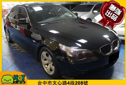 2005 BMW 寶馬 530 聯強汽車 照片1