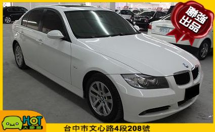 2008年 BMW 320 聯強汽車 照片1