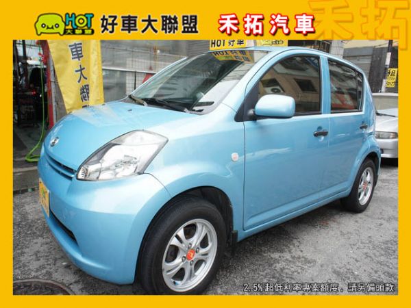 07 Daihatsu 大發Sirion 照片1