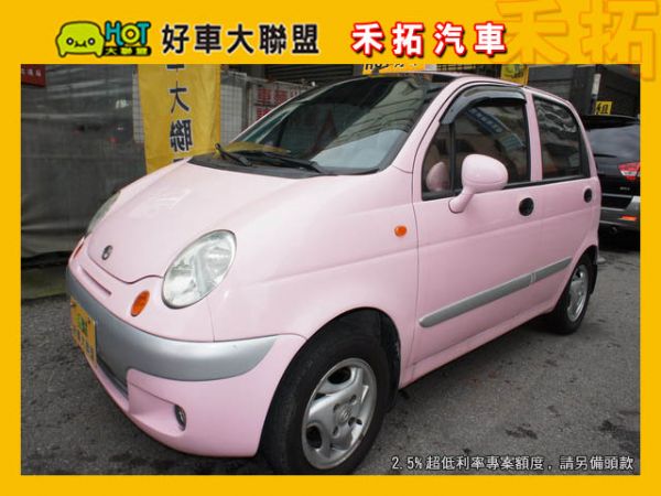 04 Formosa 台塑 Matiz  照片1