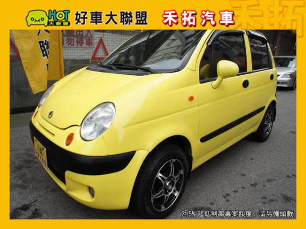 05 Formosa 台塑 Matiz  照片1