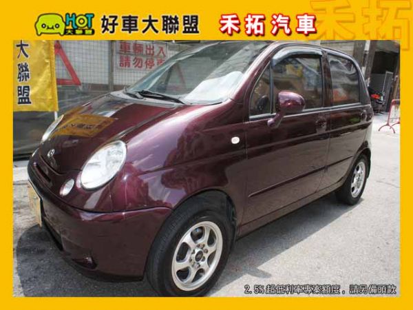 06 Formosa 台塑 Matiz  照片1