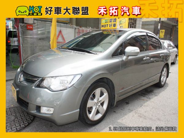 08 Honda 本田 Civic 照片1