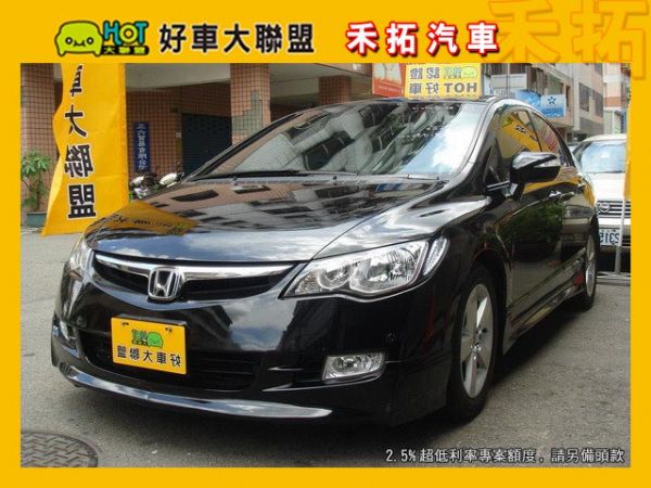 08 Honda 本田 Civic  照片1