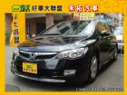 台中市08 Honda 本田 Civic  HONDA 台灣本田 / Civic中古車