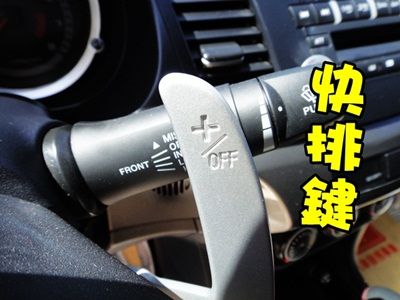 SUM 聯泰汽車2010 FORTIS 照片6