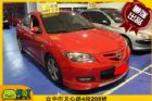 台中市2008年 Mazda 馬3s聯強汽車 MAZDA 馬自達 / 3中古車