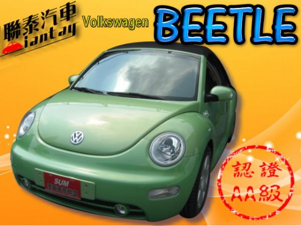 SUM 聯泰汽車2003 BEETLE 照片1