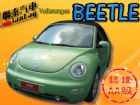 台中市SUM 聯泰汽車2003 BEETLE VW 福斯 / Beetle中古車
