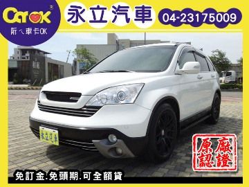 10 HONDA CRV 2.4 天窗  照片1