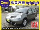 台中市09 日產 Livina 1.8 七人座 NISSAN 日產 / TIIDA中古車