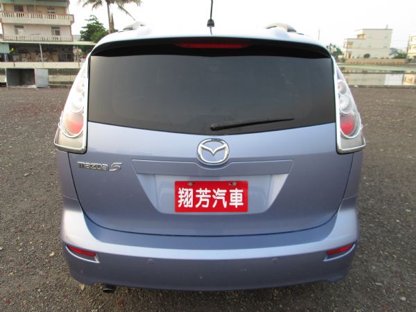 馬自達 - {翔芳汽車} 馬自達5   照片4