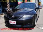 台中市台中友誼汽車2005年馬6 2.3S MAZDA 馬自達 / 6 2.3S中古車