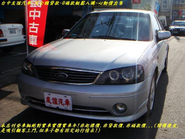 台中友誼汽車2003年TIERRA LS 照片1