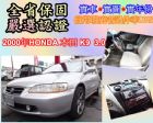 台中市2000年 HONDA HONDA 台灣本田 / Accord中古車