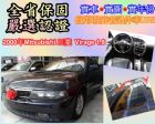 台中市2000年 Mitsubishi 三菱 MITSUBISHI 三菱 / Virage中古車