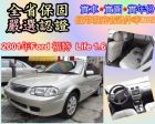 台中市2001年Ford 福特 FORD 福特 / Life中古車