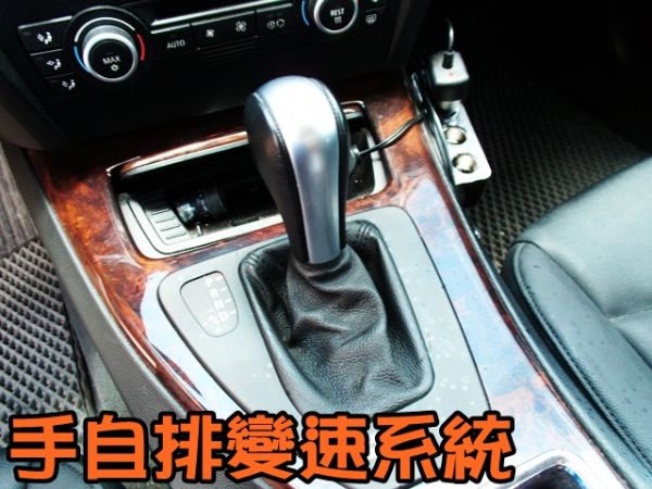 *五角汽車* 2007 320I 照片4