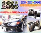 台中市2002年Mazda 馬自達 MAZDA 馬自達 / Premacy中古車