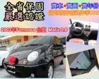 台中市2003年 Formosa 台塑 FORMOSA 台朔 / Matiz中古車