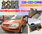 台中市2004年 Hyundai 現代 HYUNDAI 現代 / Getz中古車