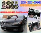 台中市2004年Mitsubishi 三菱 MITSUBISHI 三菱 / Global Lancer中古車