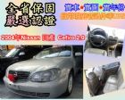 台中市2004年Nissan 日產 NISSAN 日產 / Cefiro中古車