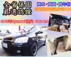 台中市2005年 Hyundai 現代   HYUNDAI 現代 / Getz中古車