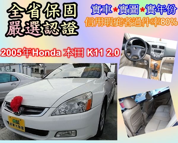 2005年Mazda 馬自達 照片1