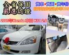 台中市2005年Mazda 馬自達 MAZDA 馬自達 / 3中古車