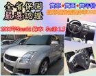 台中市2006年Suzuki 鈴木 SUZUKI 鈴木 / Swift中古車