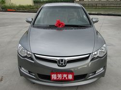翔芳汽車~ 08年喜美八代(K12) { 照片3